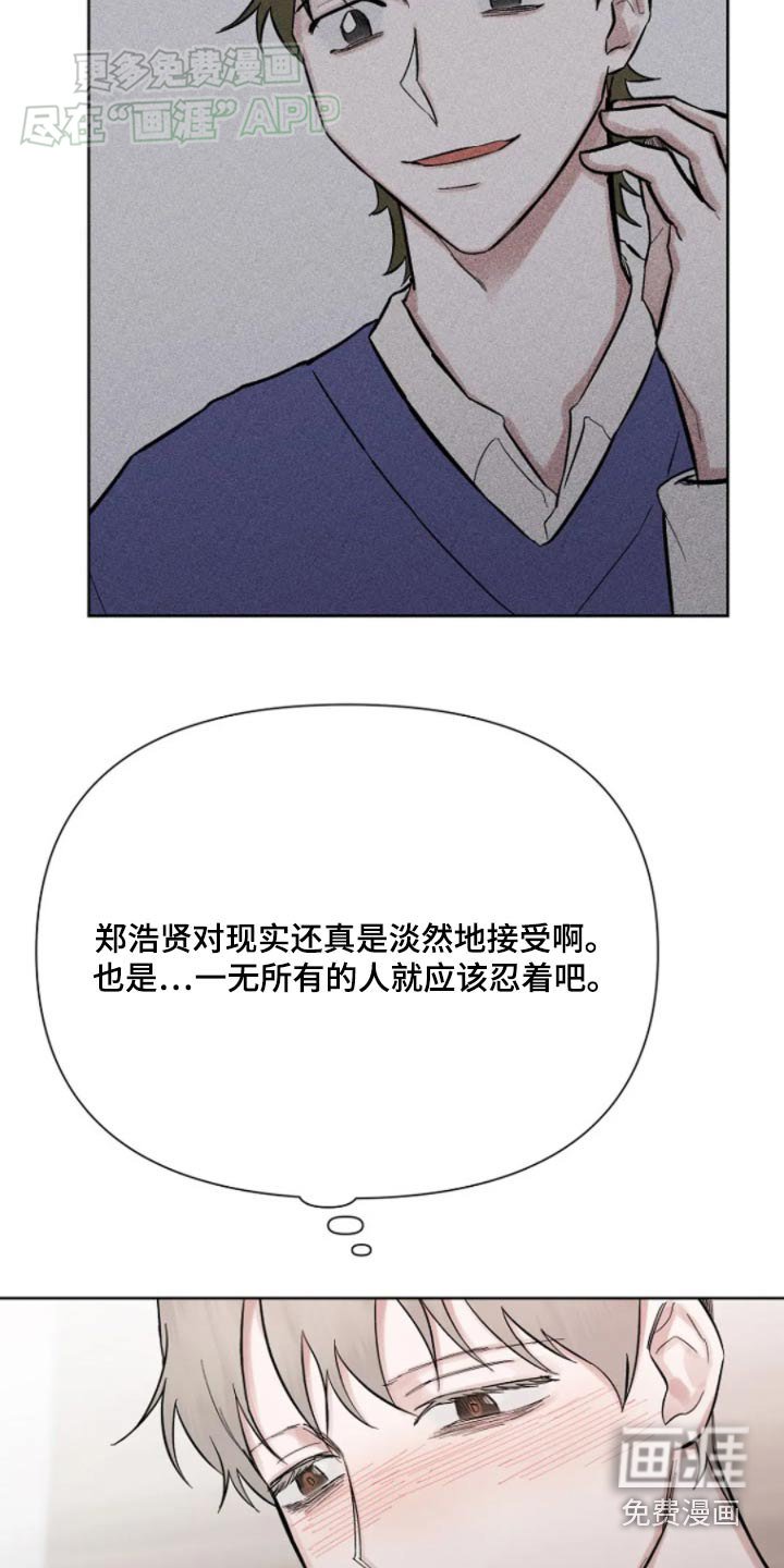 第39章：别喝了
