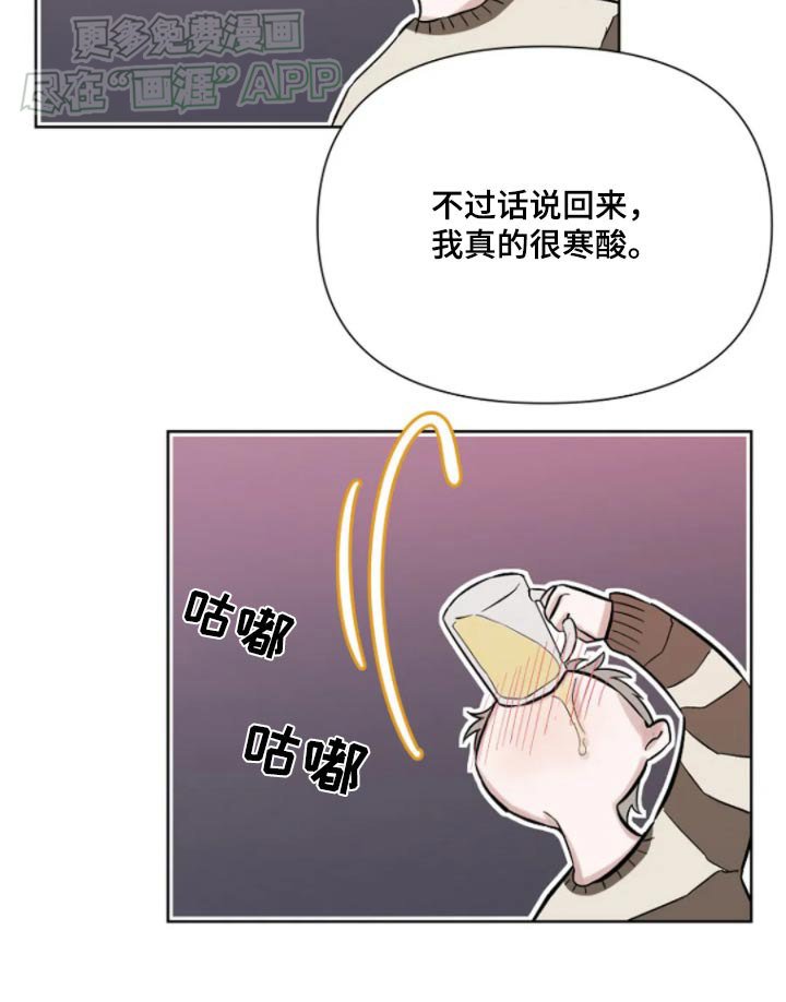 第39章：别喝了