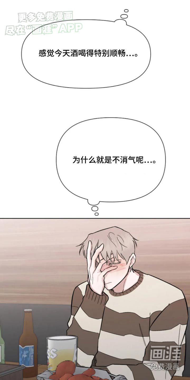 第39章：别喝了