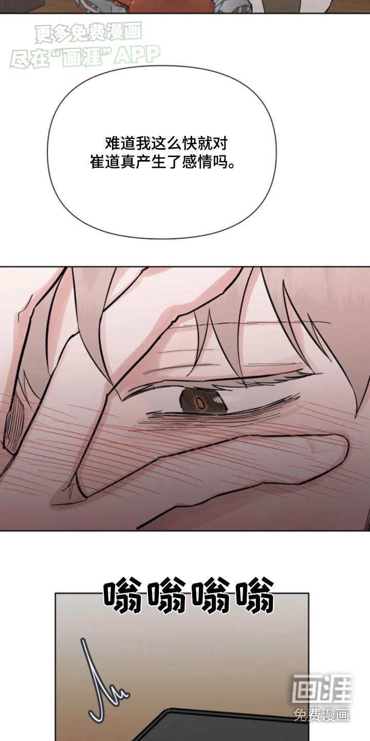 第39章：别喝了