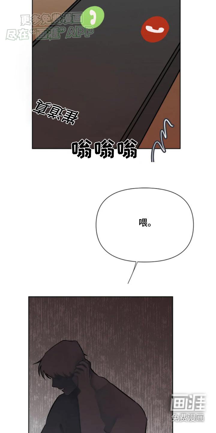 第39章：别喝了