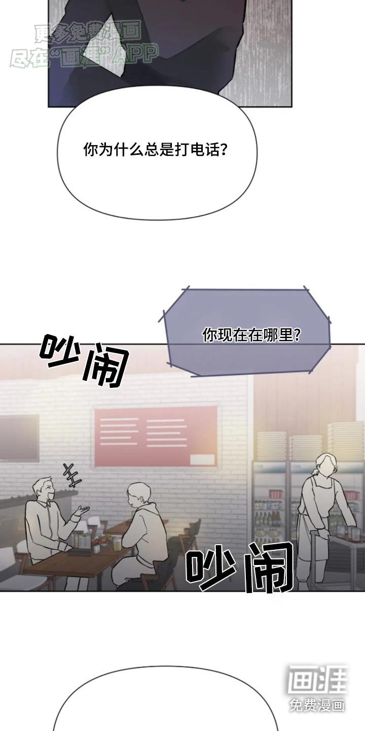 第39章：别喝了
