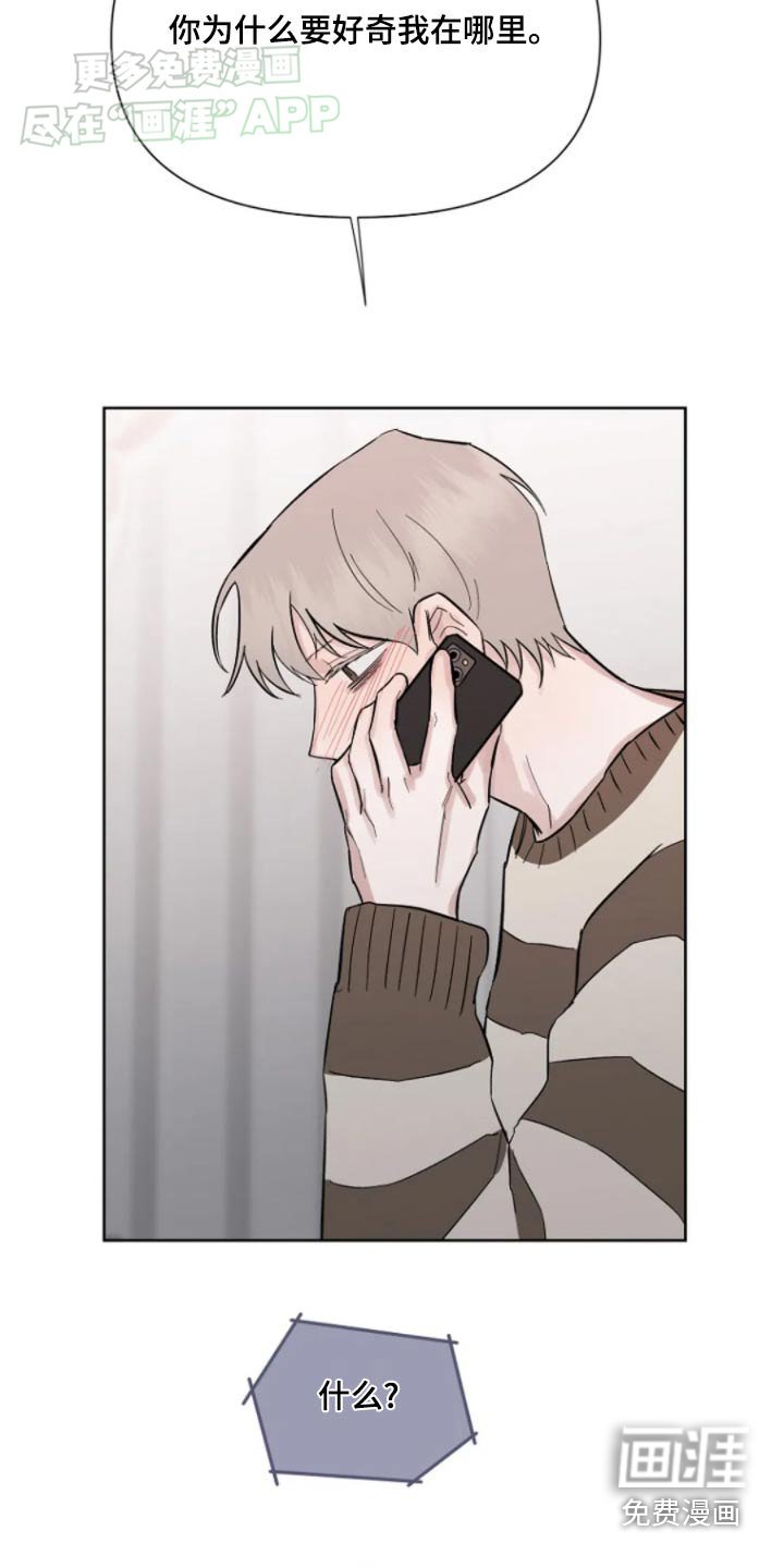 第39章：别喝了