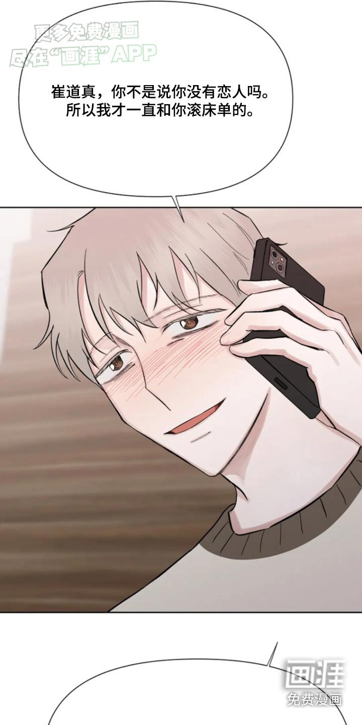 第39章：别喝了