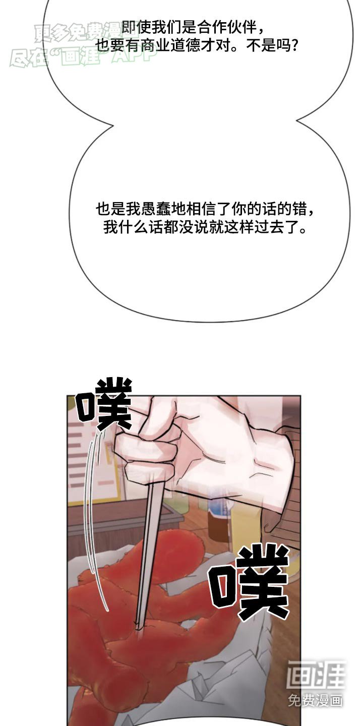 第39章：别喝了