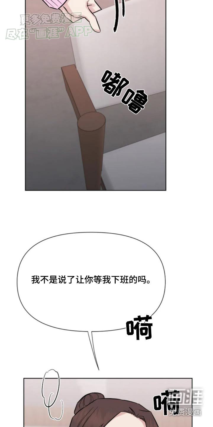 第39章：别喝了