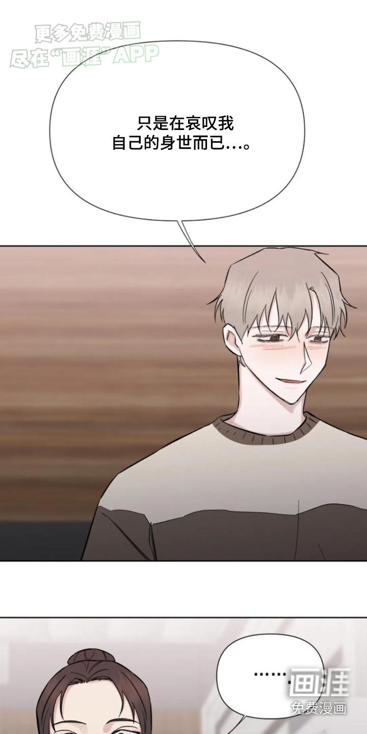 第39章：别喝了