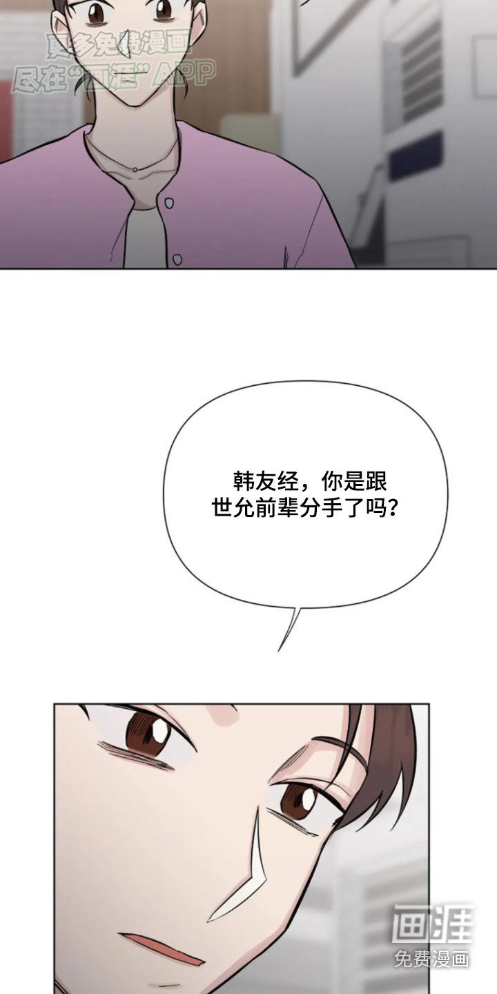第39章：别喝了