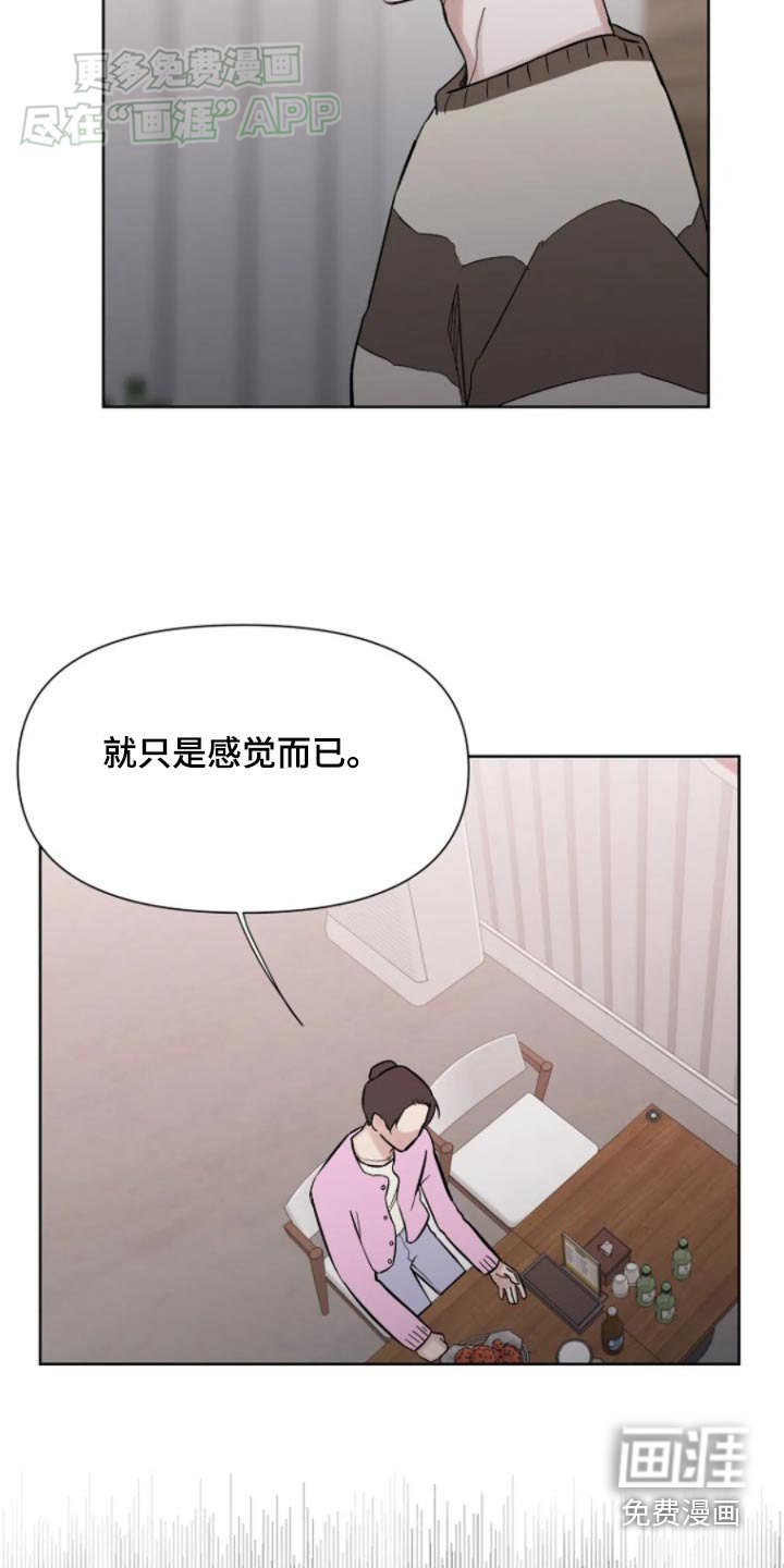第39章：别喝了