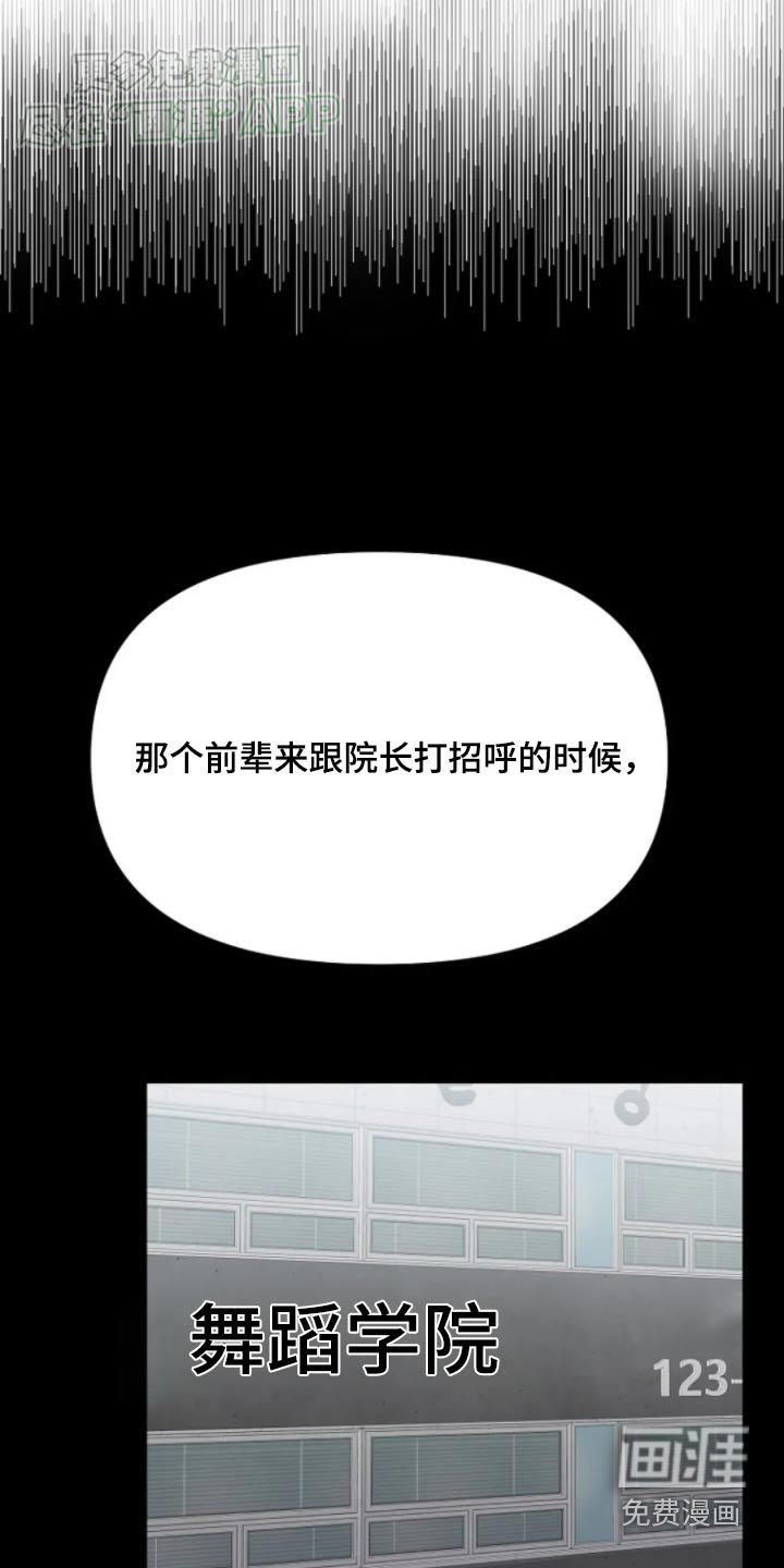 第39章：别喝了