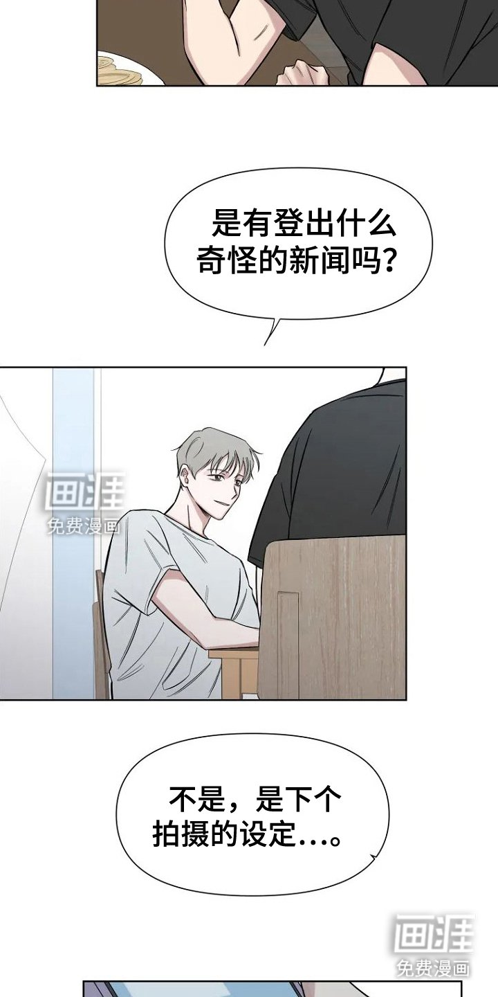 第4章：不否认