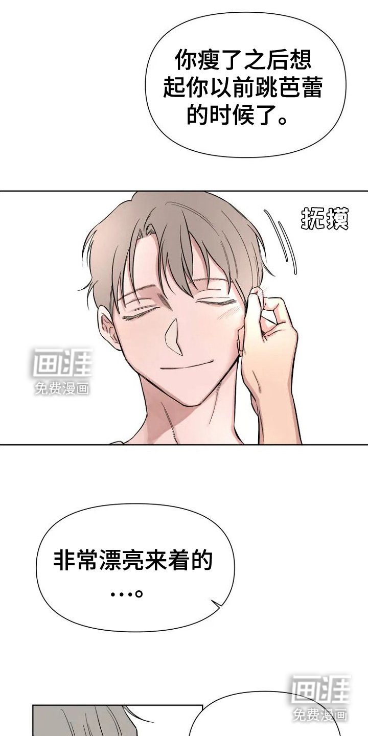 第4章：不否认