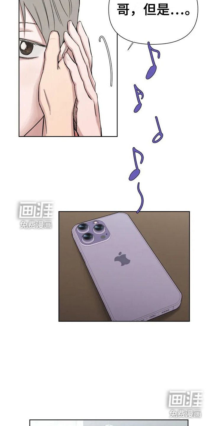 第4章：不否认