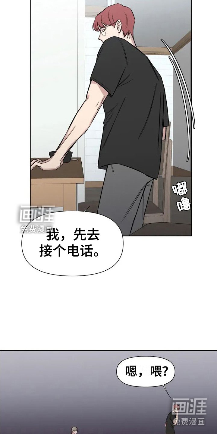 第4章：不否认