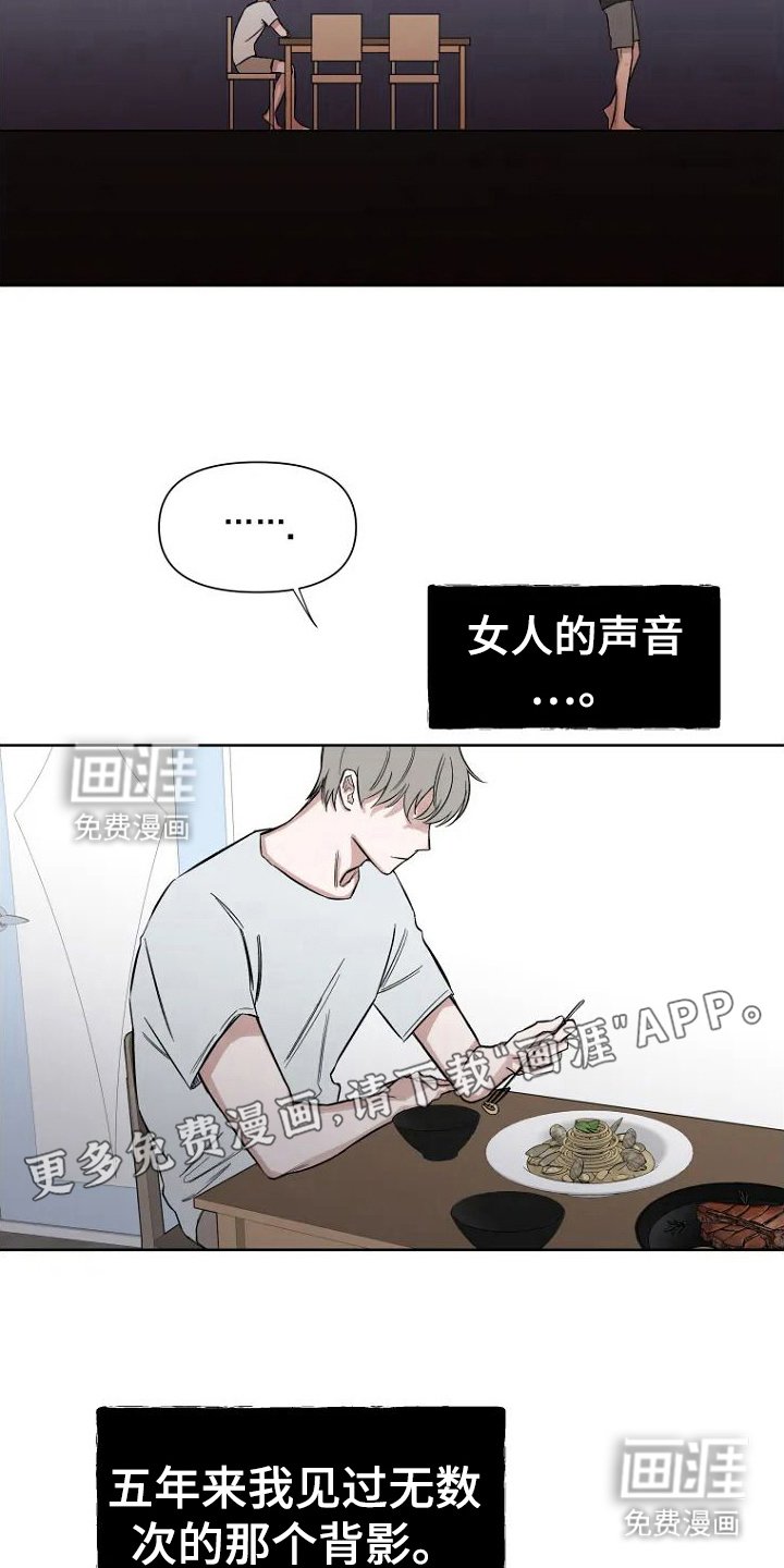 第4章：不否认