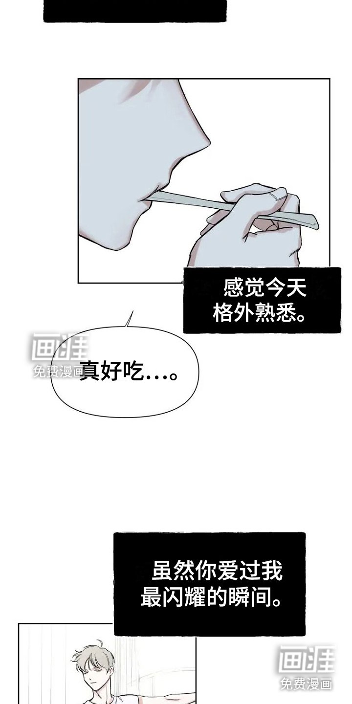 第4章：不否认