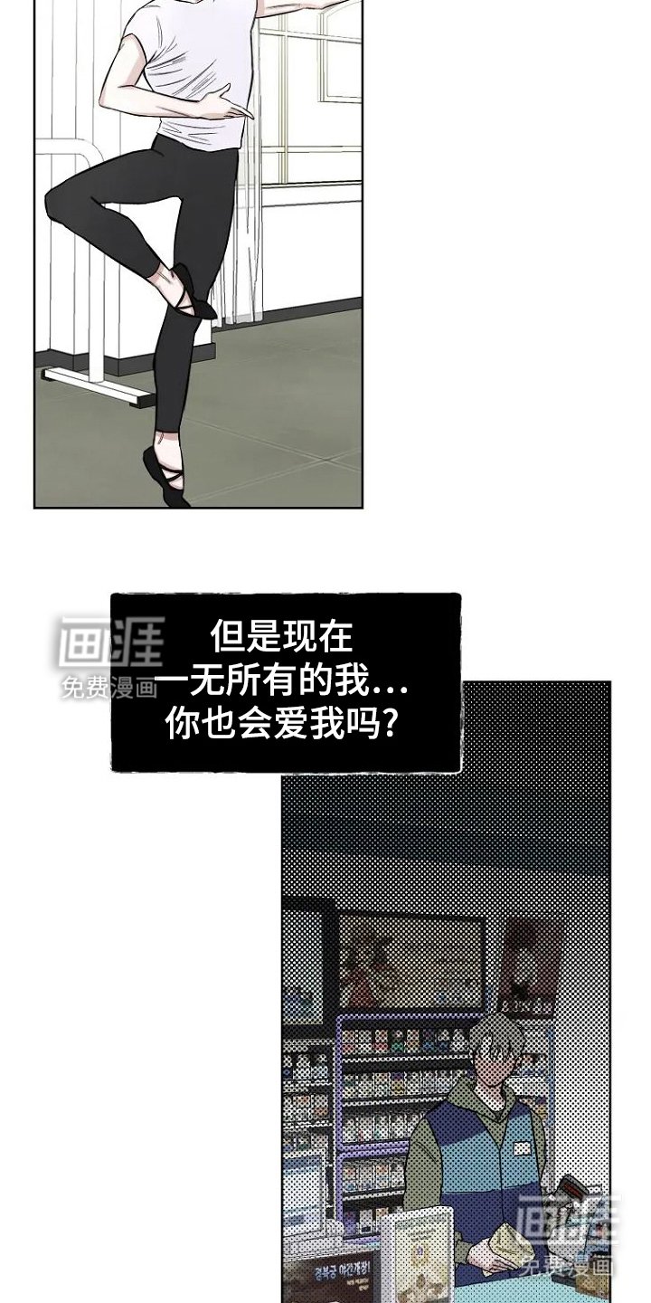 第4章：不否认