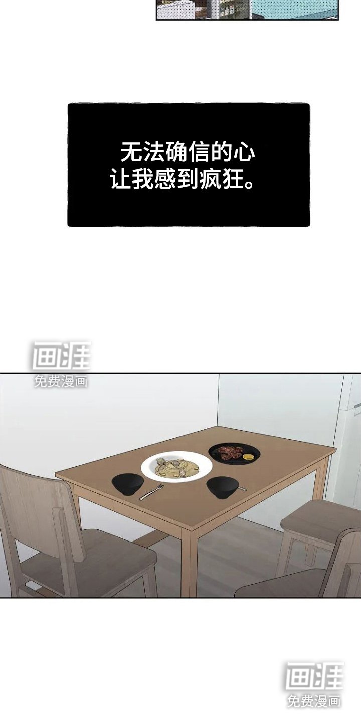 第4章：不否认