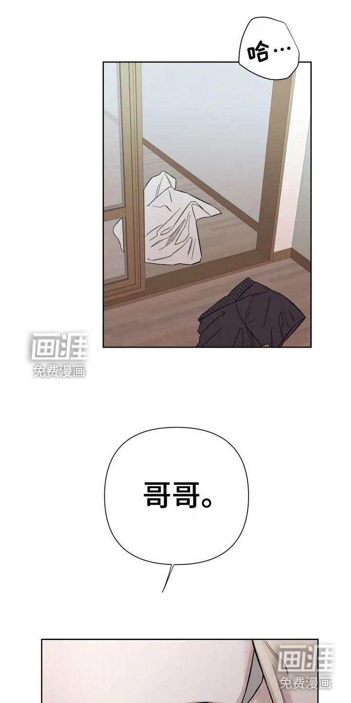 第4章：不否认