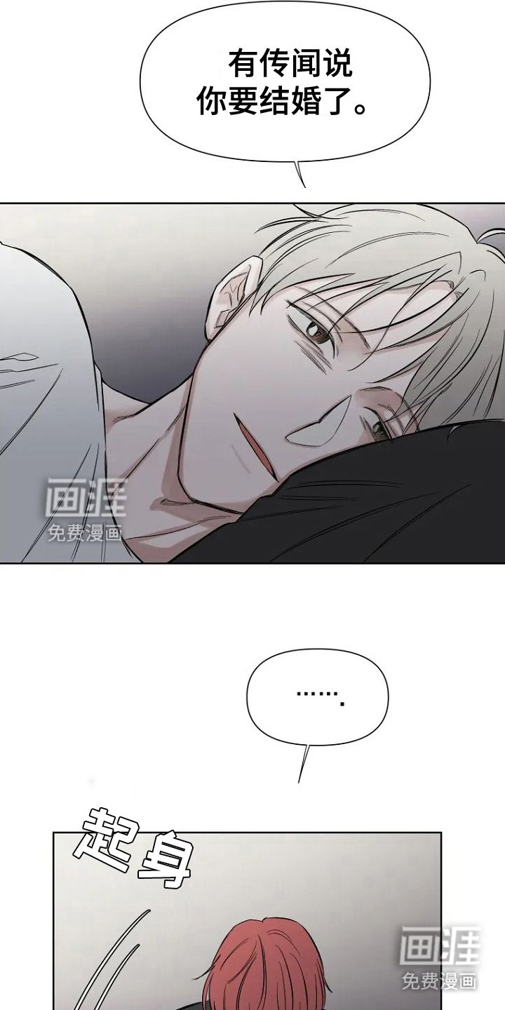 第4章：不否认