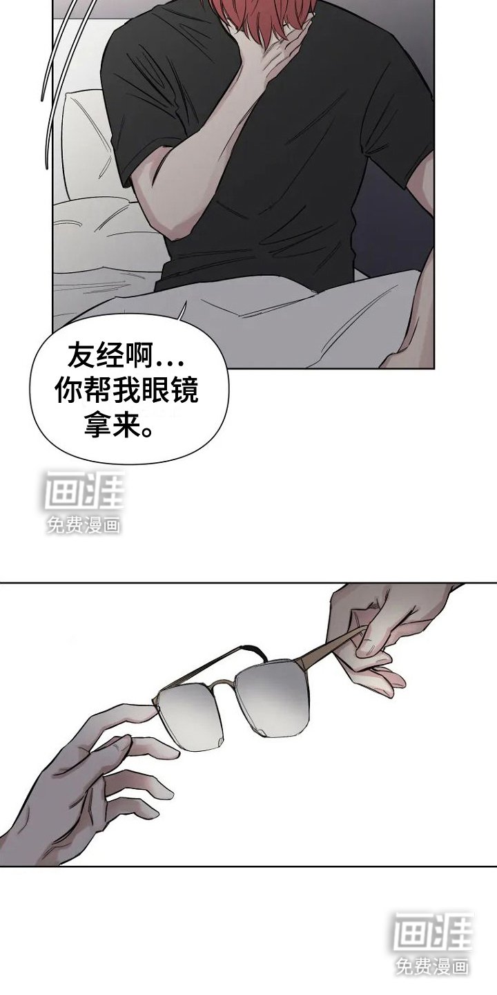 第4章：不否认