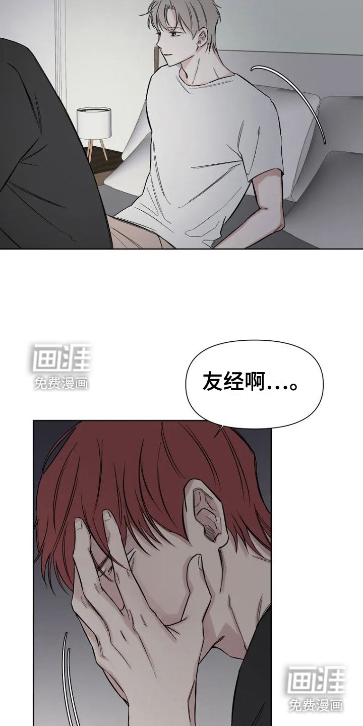 第4章：不否认