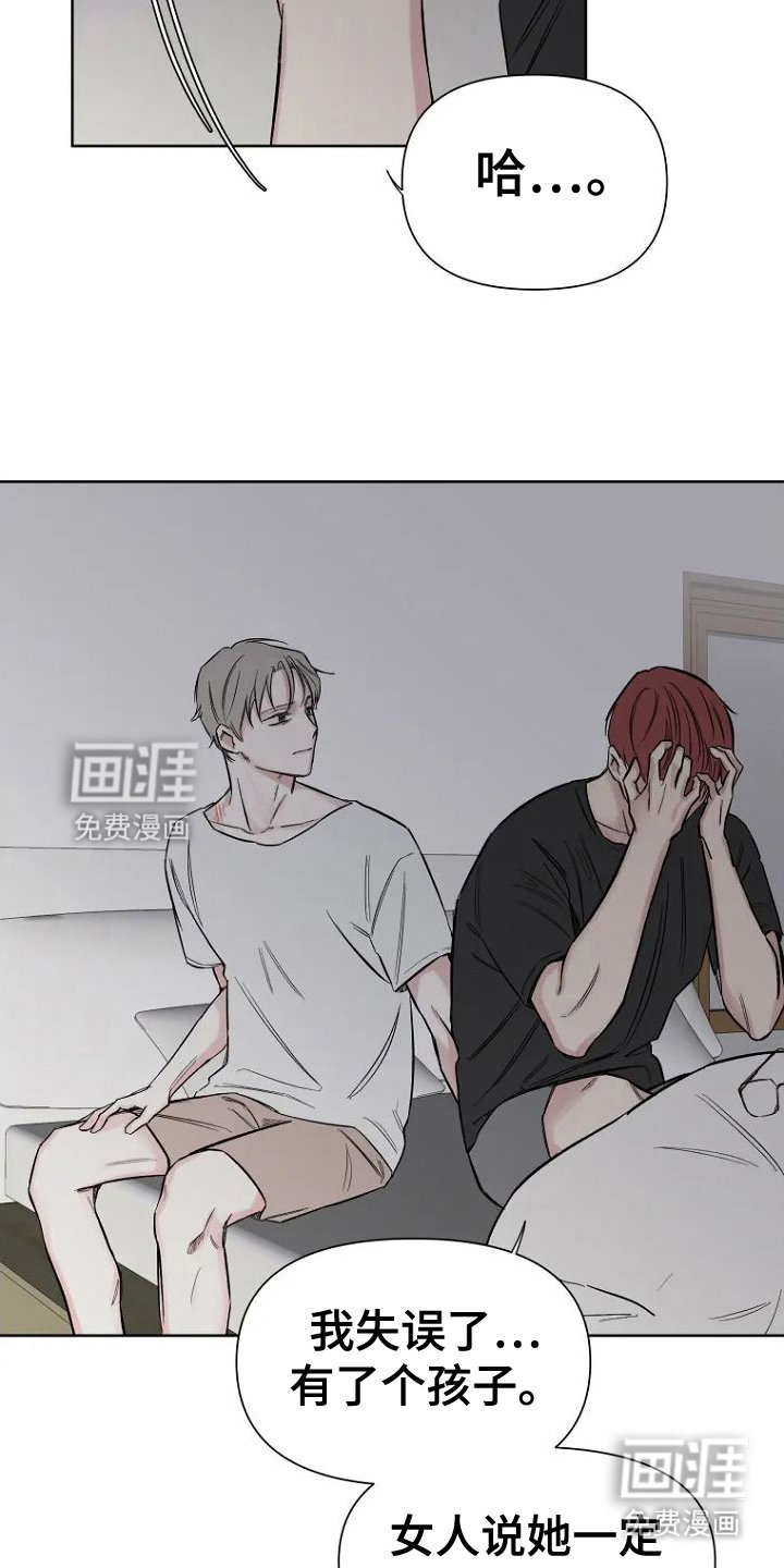 第4章：不否认
