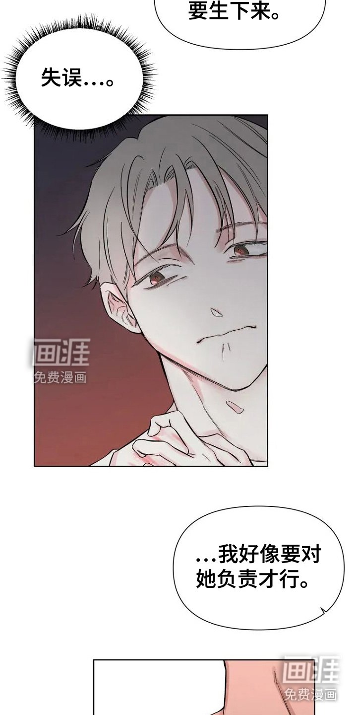 第4章：不否认