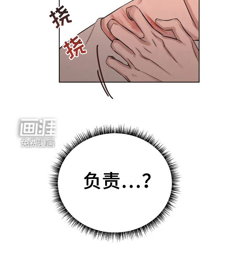 第4章：不否认