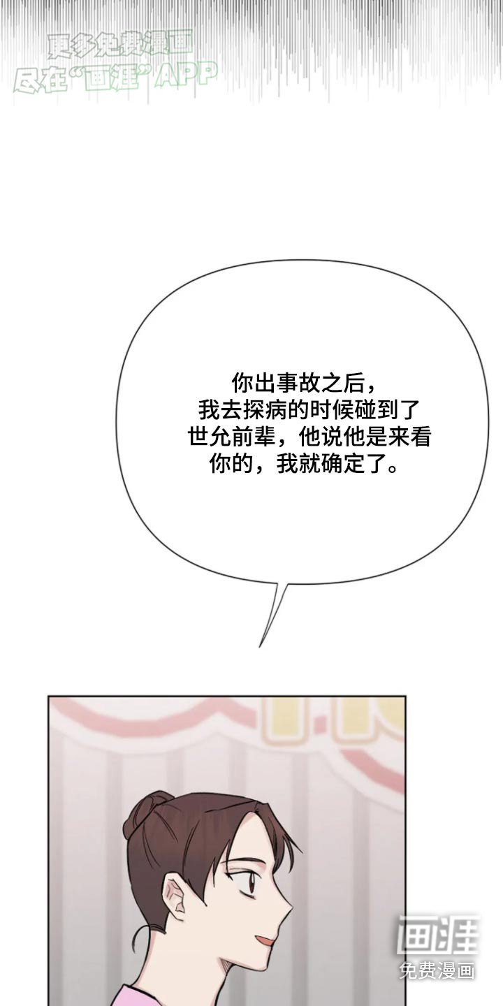 第40章：想好好生活
