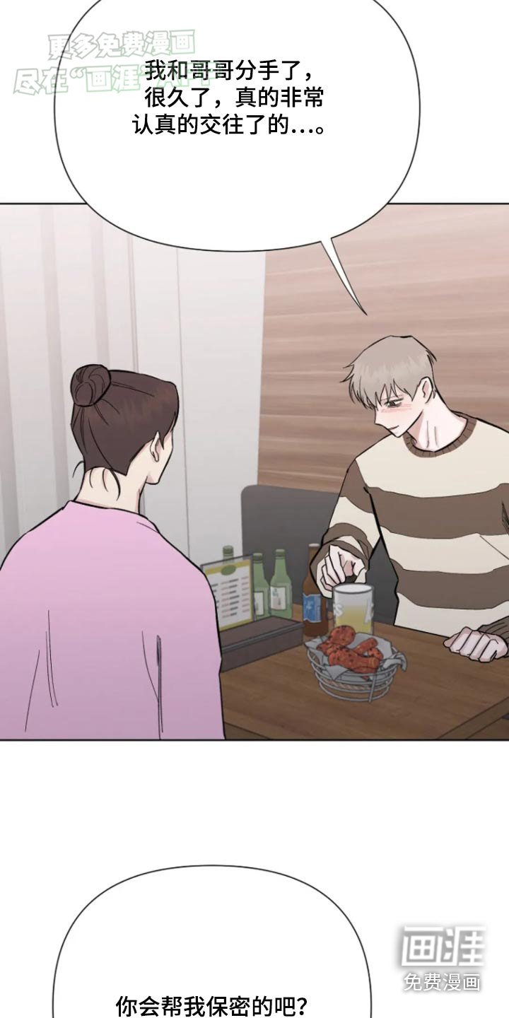 第40章：想好好生活