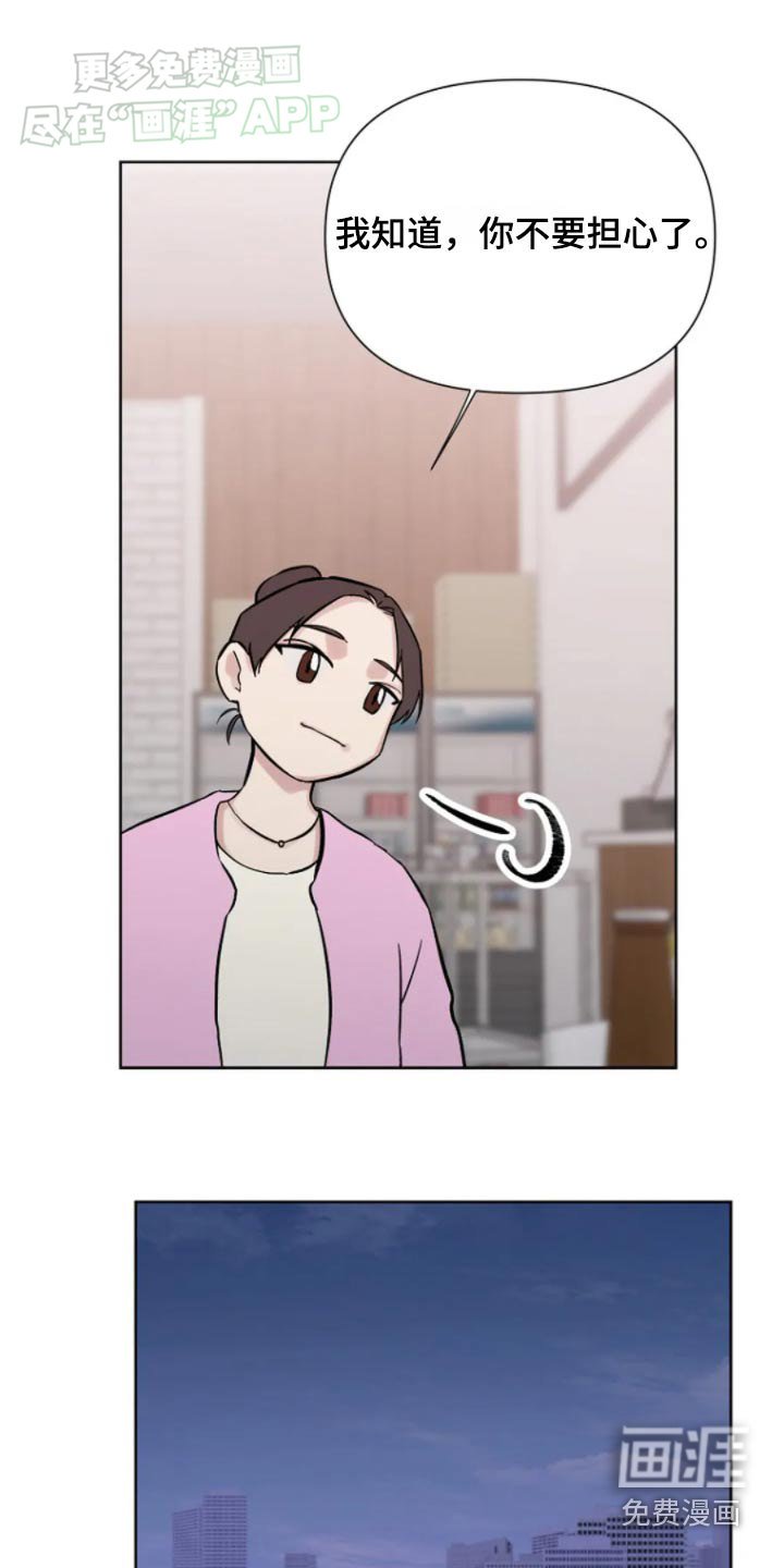 第40章：想好好生活