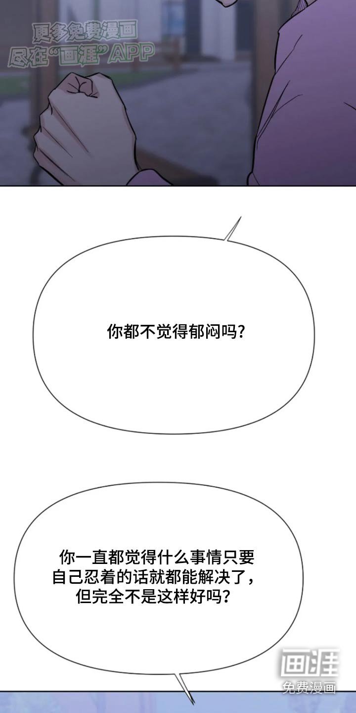 第40章：想好好生活