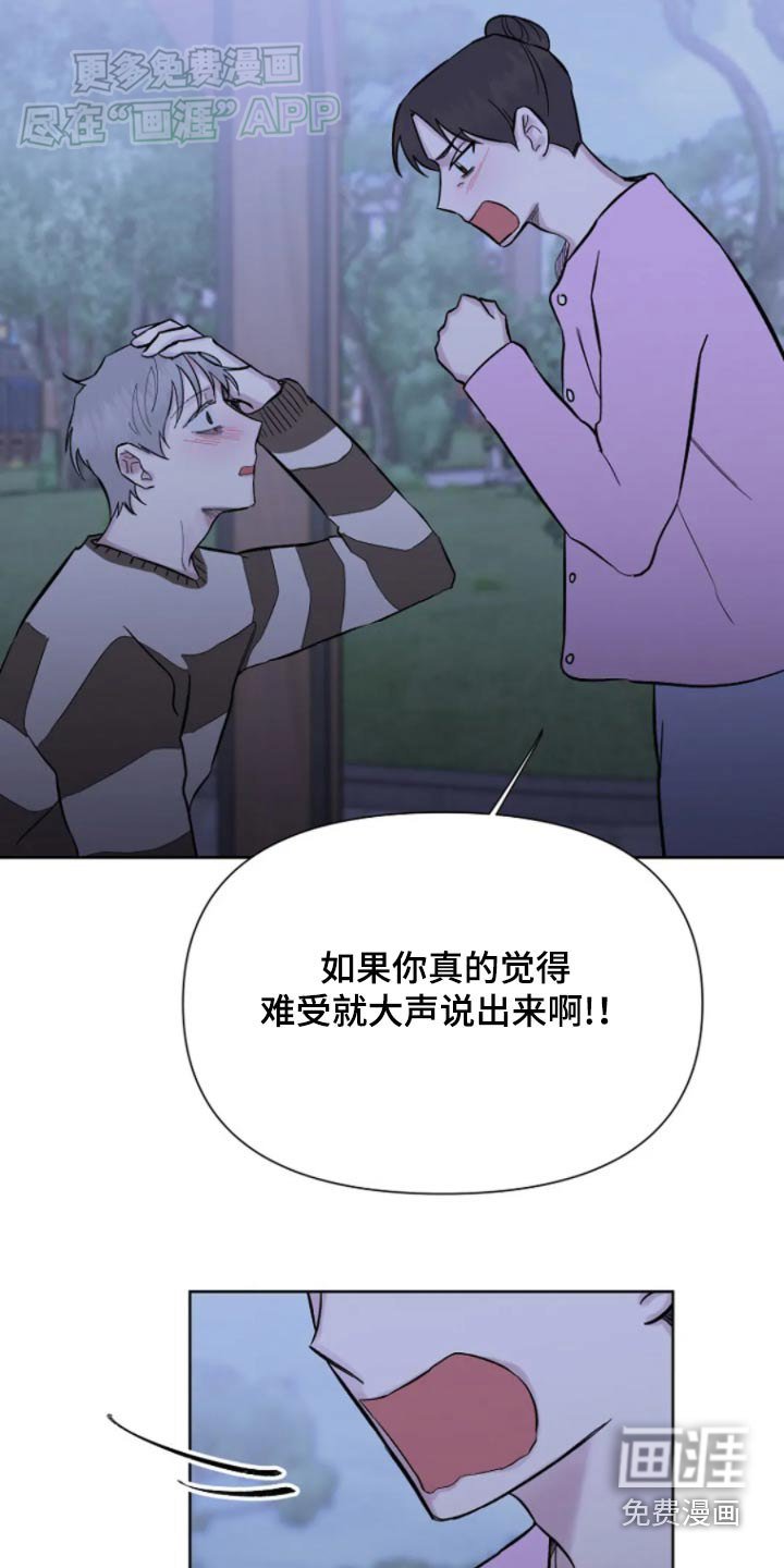 第40章：想好好生活
