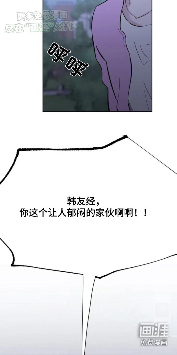 第40章：想好好生活