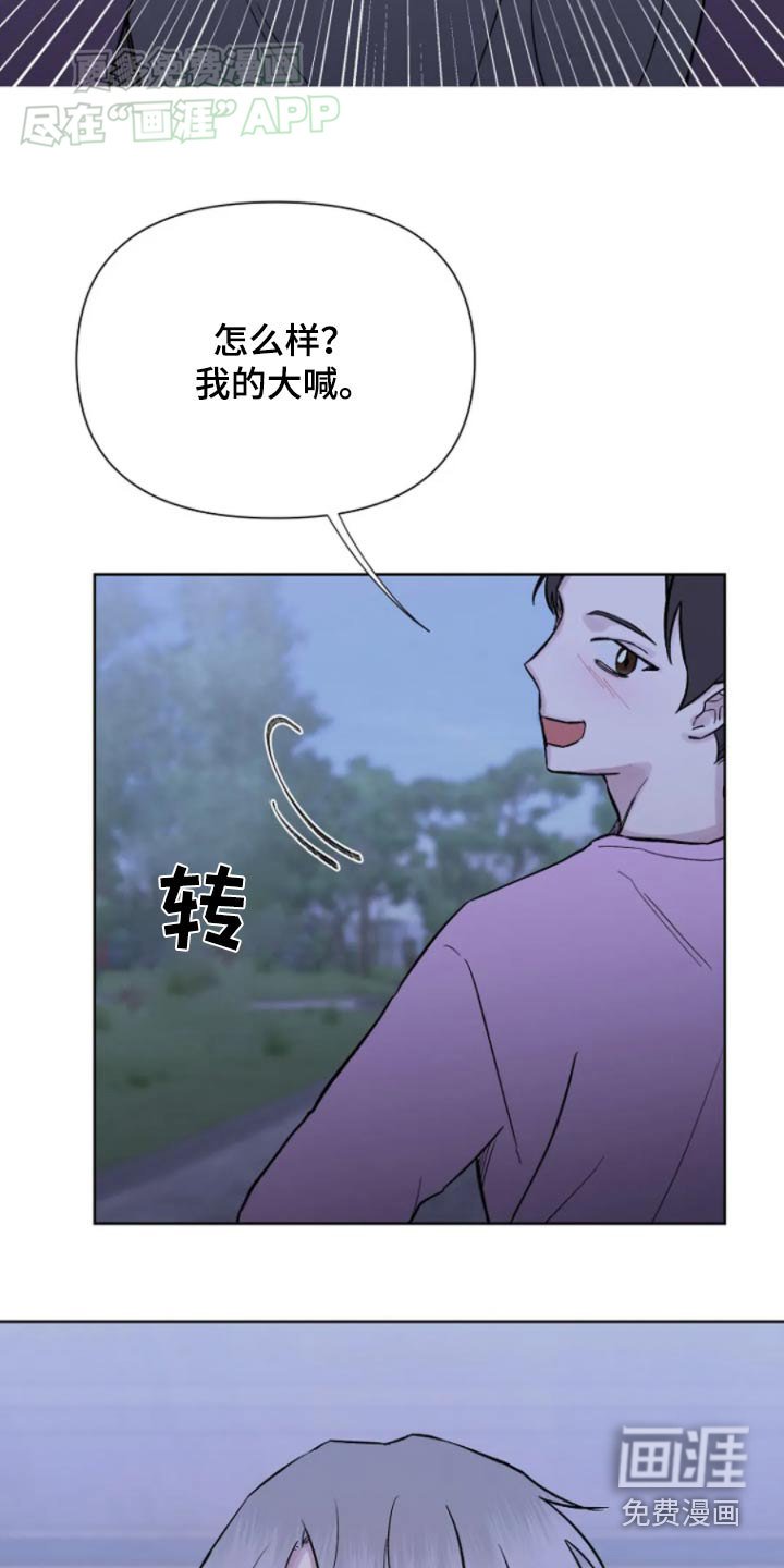 第40章：想好好生活
