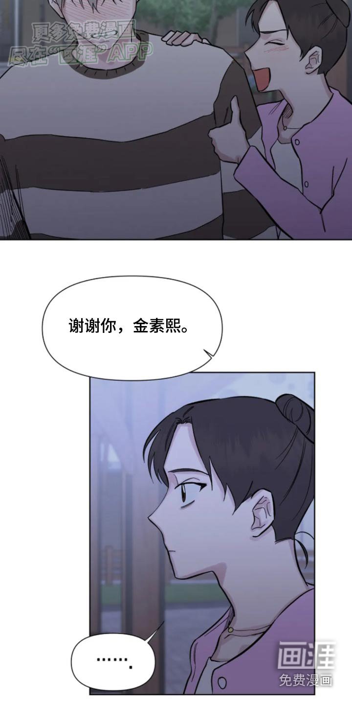 第40章：想好好生活