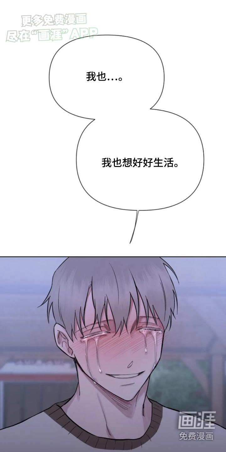 第40章：想好好生活