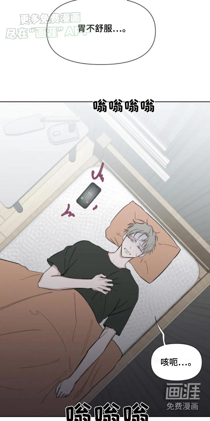 第41章：不要找我了