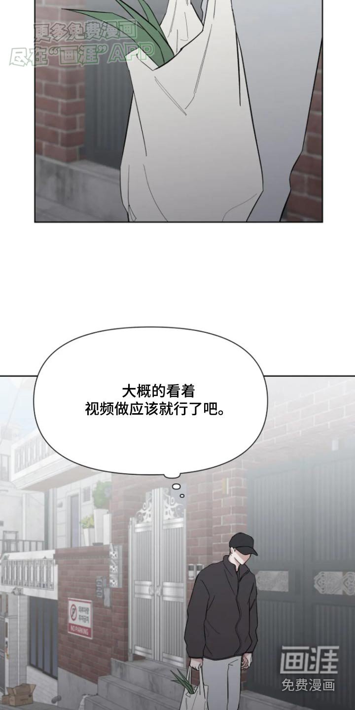 第41章：不要找我了