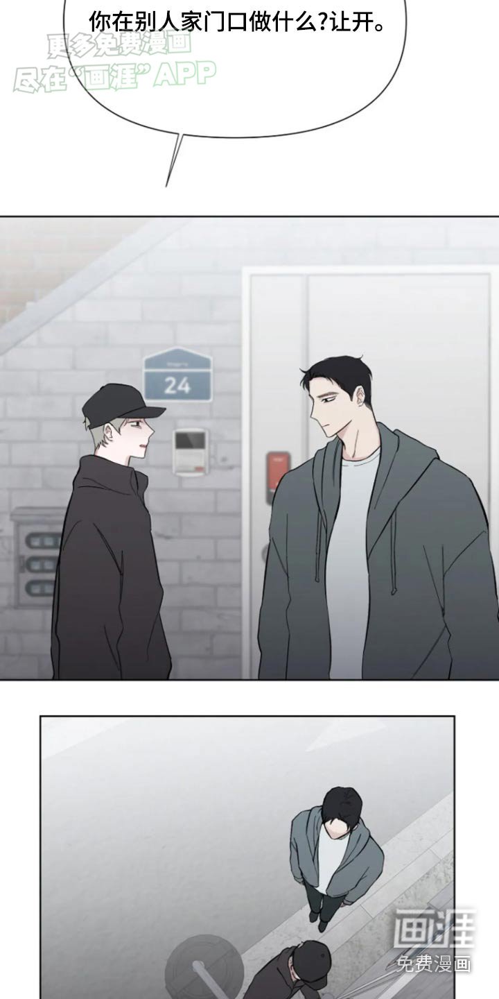 第41章：不要找我了