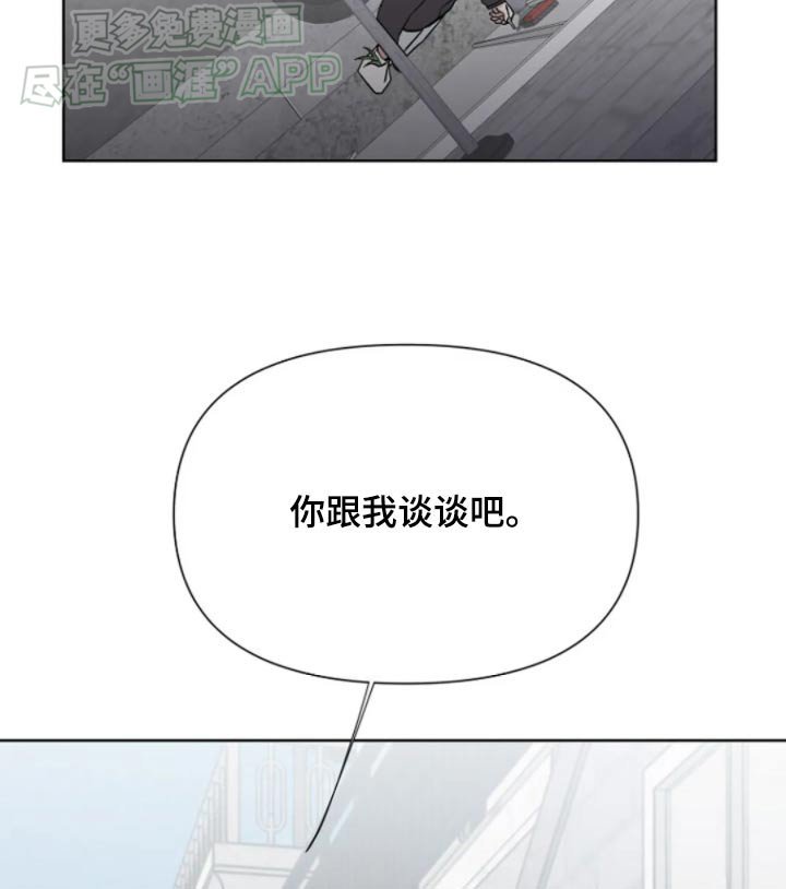 第41章：不要找我了