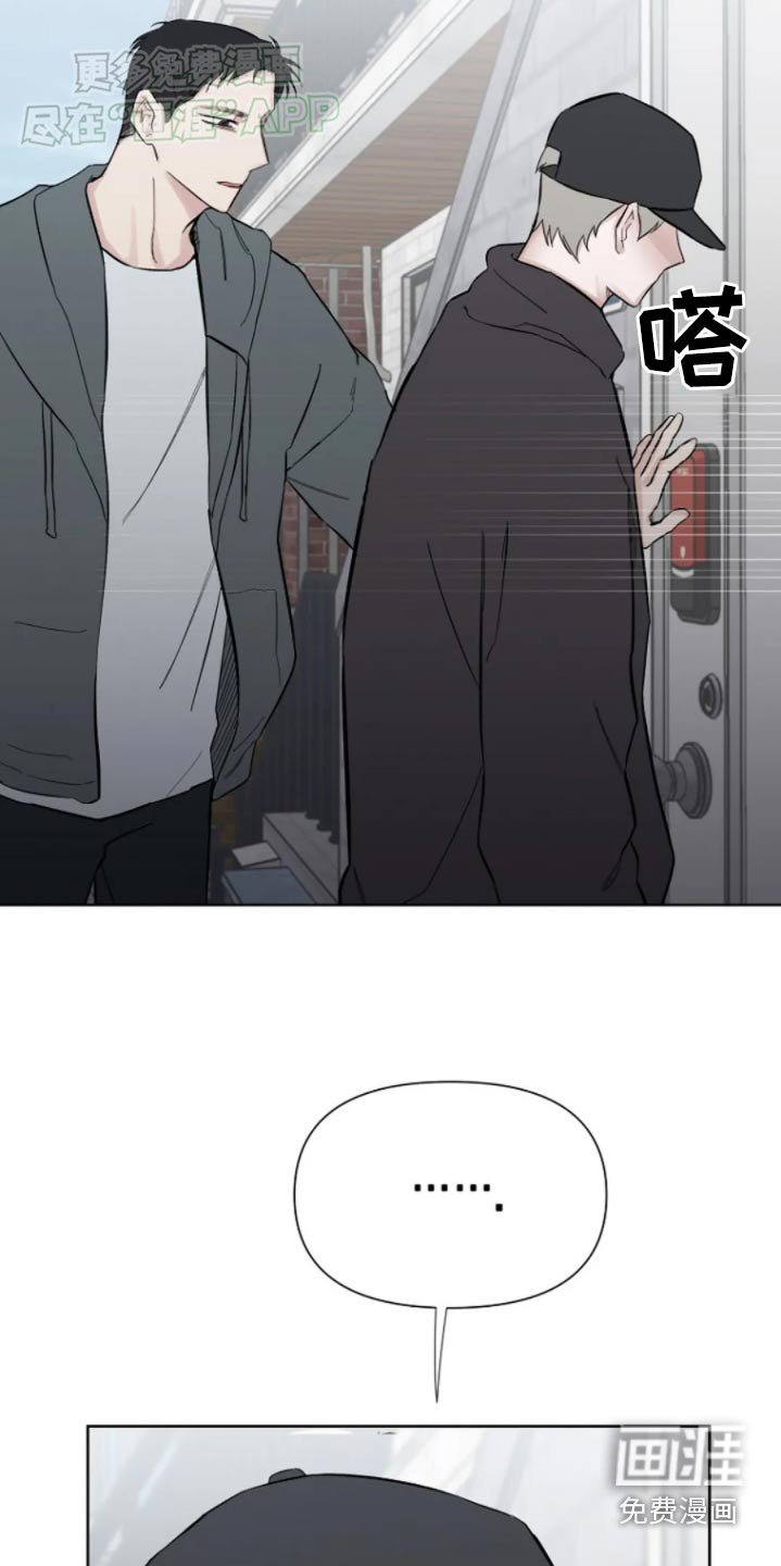 第41章：不要找我了