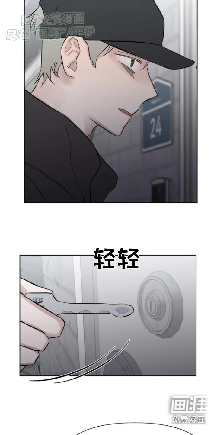 第41章：不要找我了