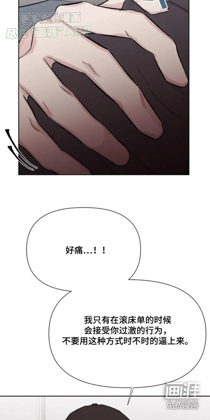 第41章：不要找我了