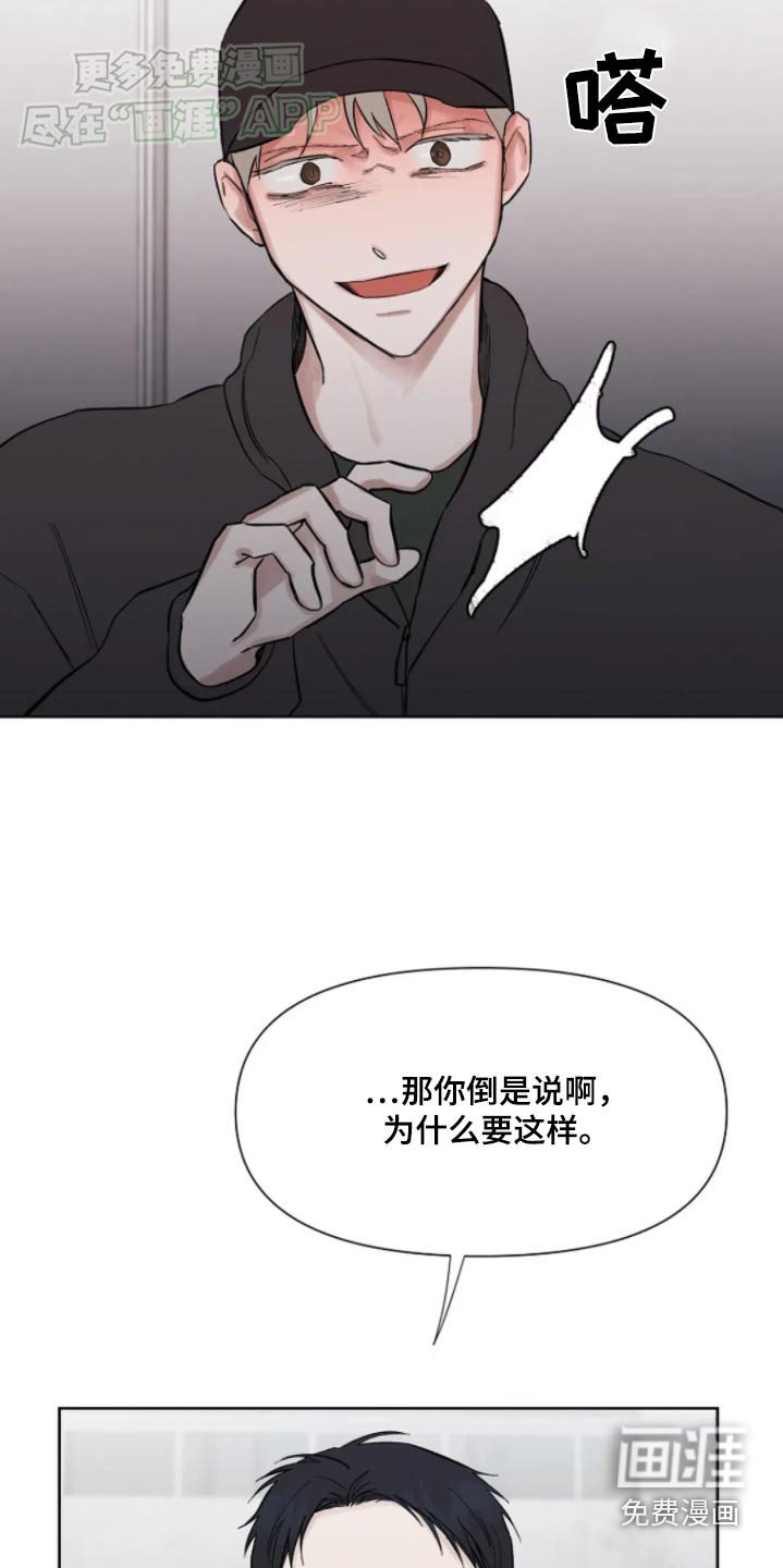 第41章：不要找我了
