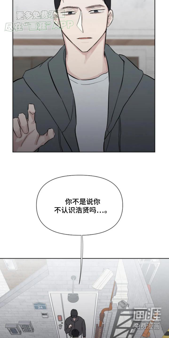 第41章：不要找我了