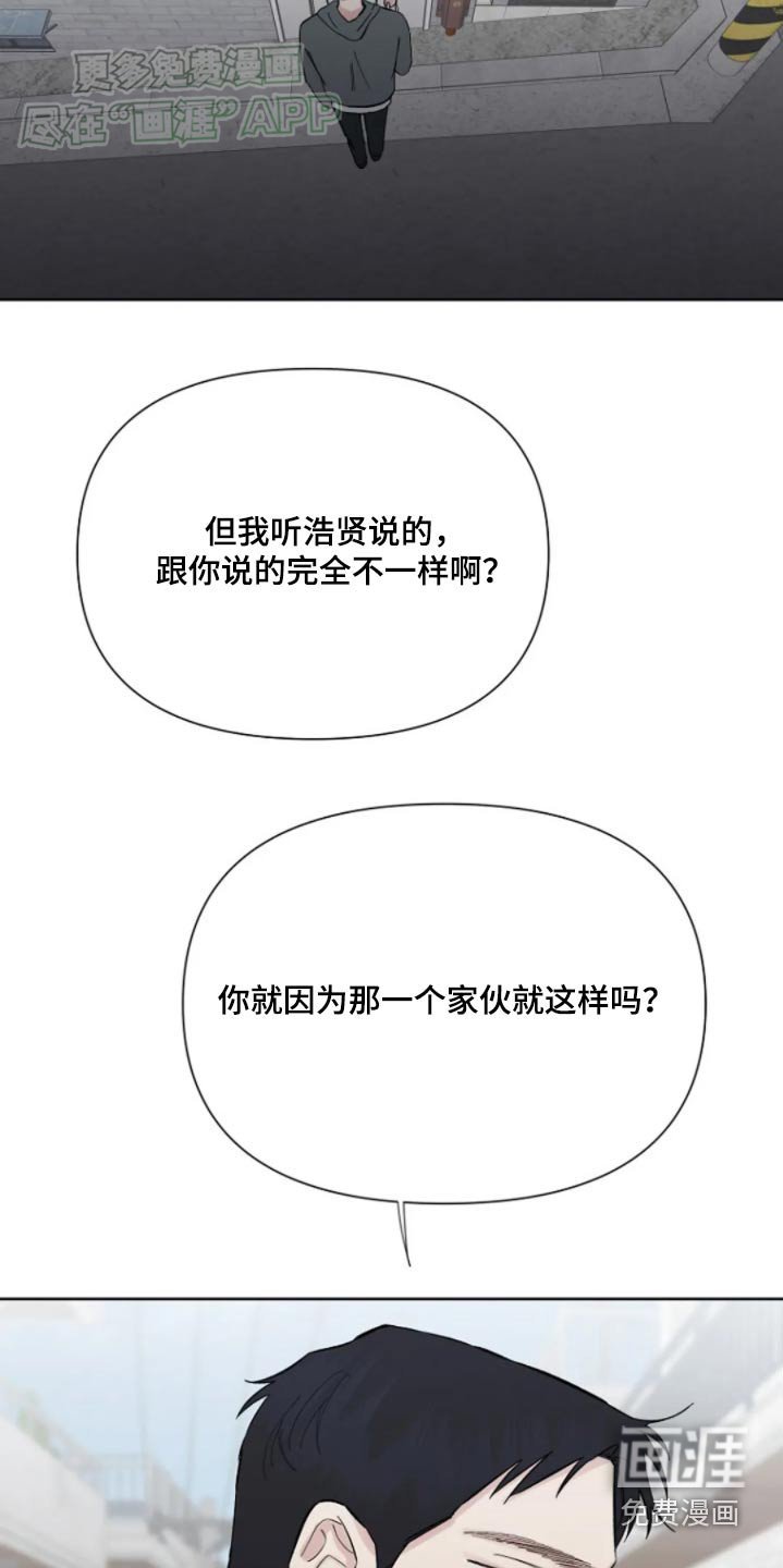 第41章：不要找我了