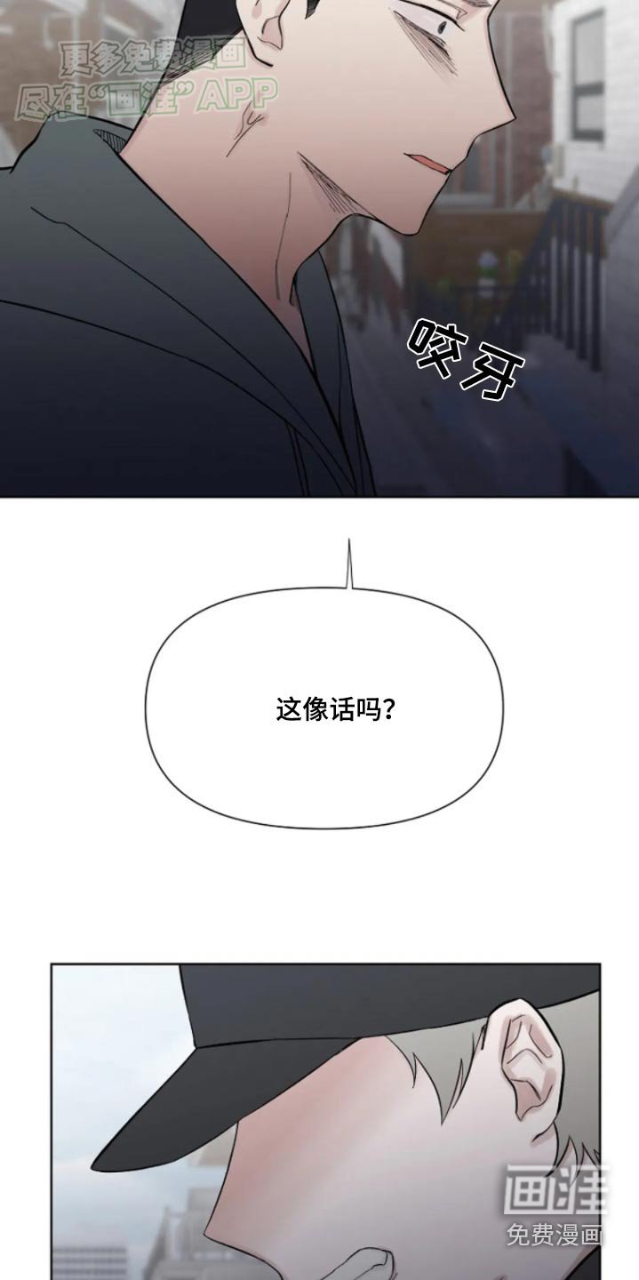 第41章：不要找我了