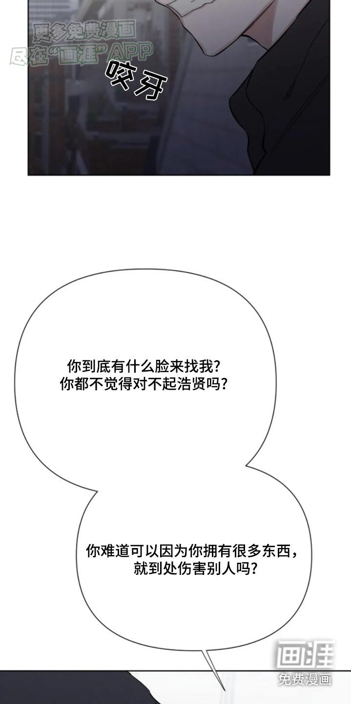 第41章：不要找我了